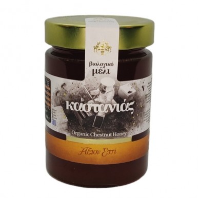 Μέλι καστανιάς ΒΙΟ 450γρ.ΑΞΙΟΝ ΕΣΤΙ