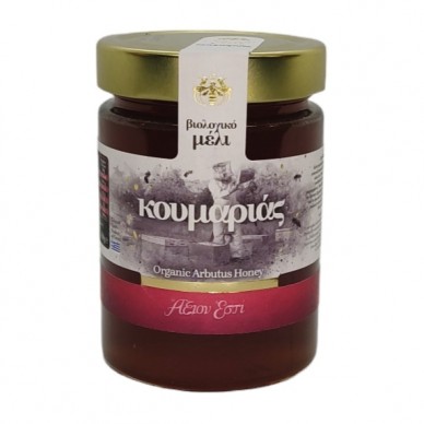 Μέλι κουμαριάς ΒΙΟ 450γρ.ΑΞΙΟΝ ΕΣΤΙ