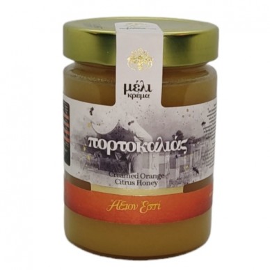 Μέλι πορτοκαλιάς ΒΙΟ 450γρ.ΑΞΙΟΝ ΕΣΤΙ