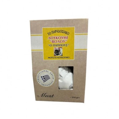 Μουστολούκουμο Βόλου Ο ΠΑΠΠΟΥΣ