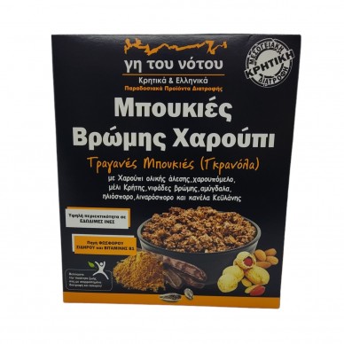 Μπουκιές βρώμης χαρουπιού ΓΗ ΤΟΥ ΝΟΤΟΥ
